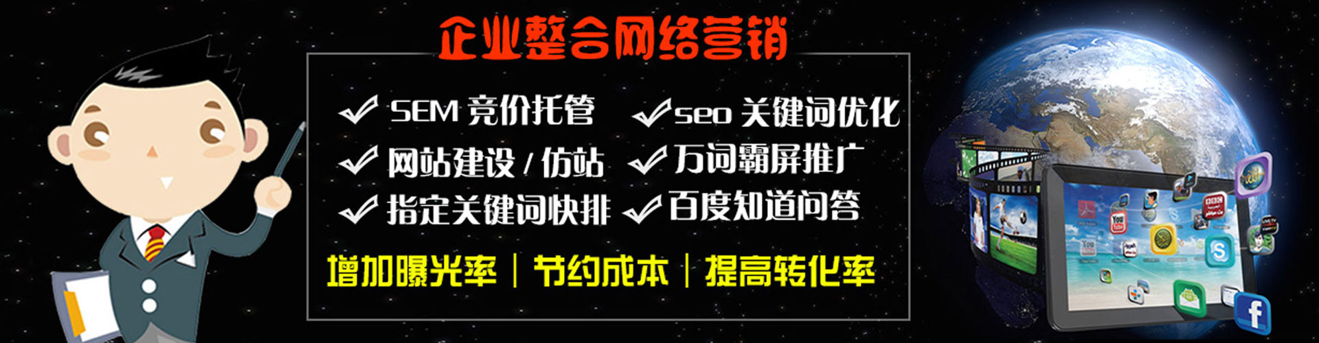 镇雄百度搜索推广
