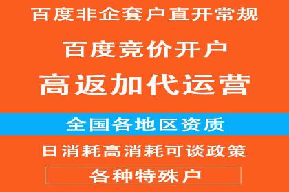 抖音广告案例：信息流广告的精准投放